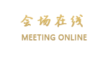广州博客商务酒店